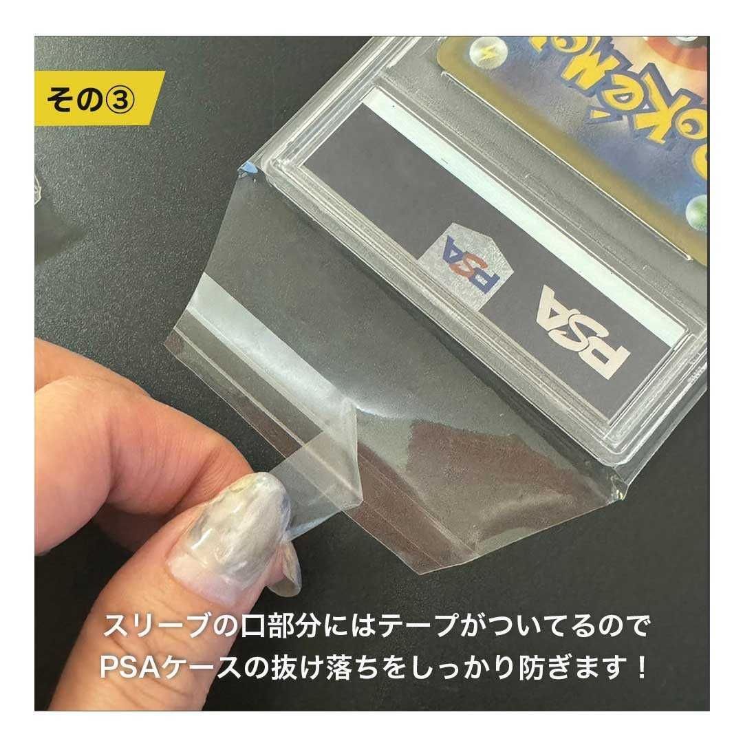 A156　スリーブ　PSA　100枚　透明　カード　トレカ　OPP　キズ防　保管 71bf1yf9RVL._AC_SY200_QL15_.jpg