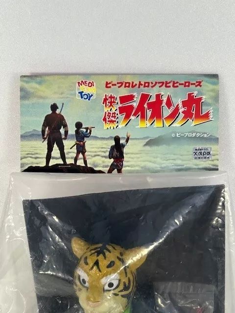 メディコム・トイ×ピープロダクション 東映レトロソフビ 快傑