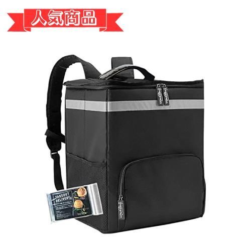 happy-shops本体 [ＹｕｍｍｙＲｕｎ] デリバリーバッグ 配達バッグ デリバリーバック 配達 配達用 サバイバルシート付き 防水 保冷 保温 (本体)