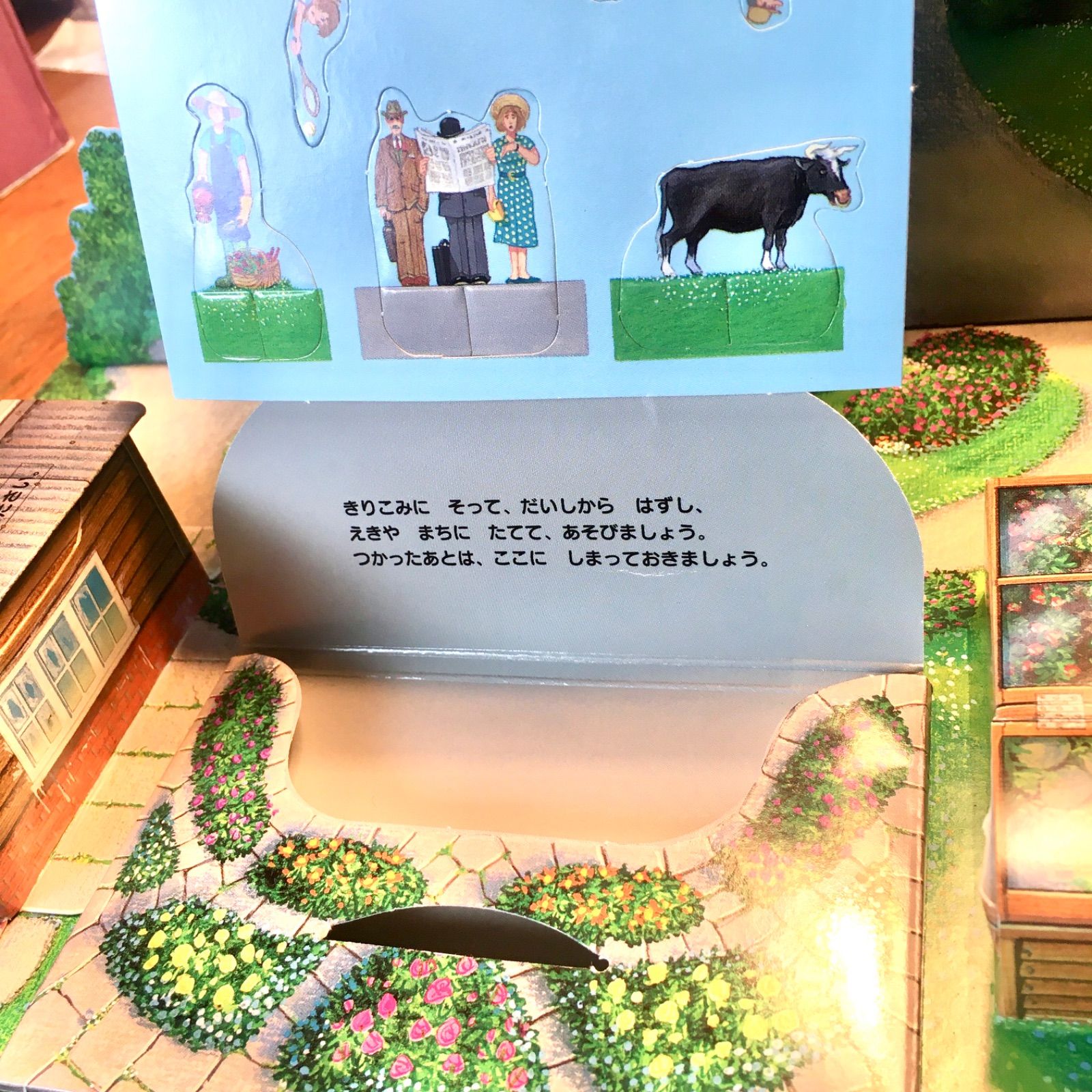 希少品 はしれ! きかんしゃトーマス : ポップアップ絵本 ぜんまい式 