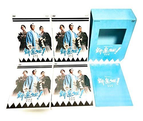 香取慎吾主演 大河ドラマ 新選組！ 完全版 第壱集 DVD-BOX 全7枚【NHK