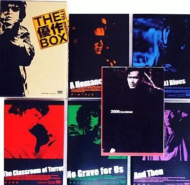 Amazon.com: 17th memorial THE 優作BOX（初回限定生産） [DVD