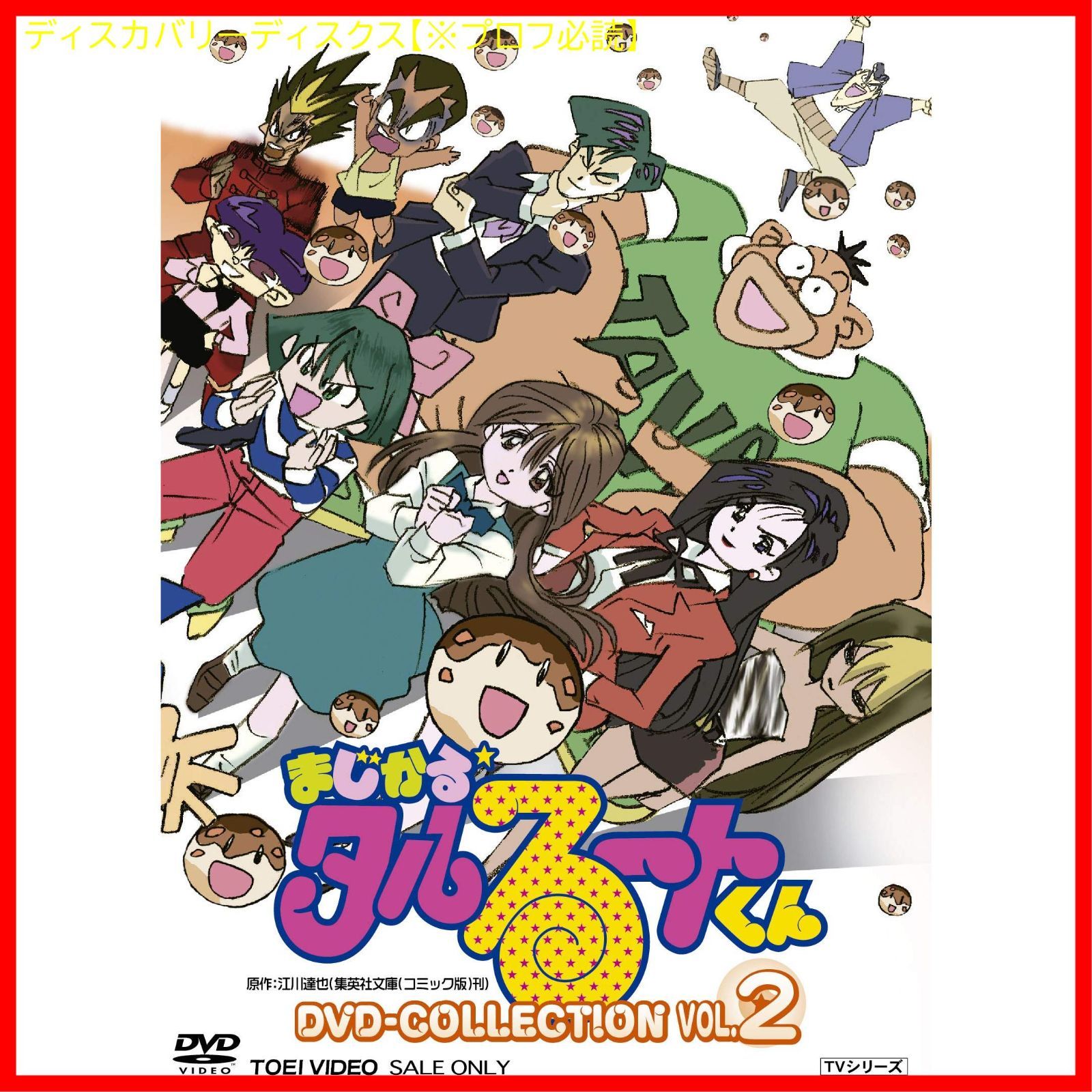 セル版】アメリカン・バーガー［DVD］ セル版】アメリカン・バーガー