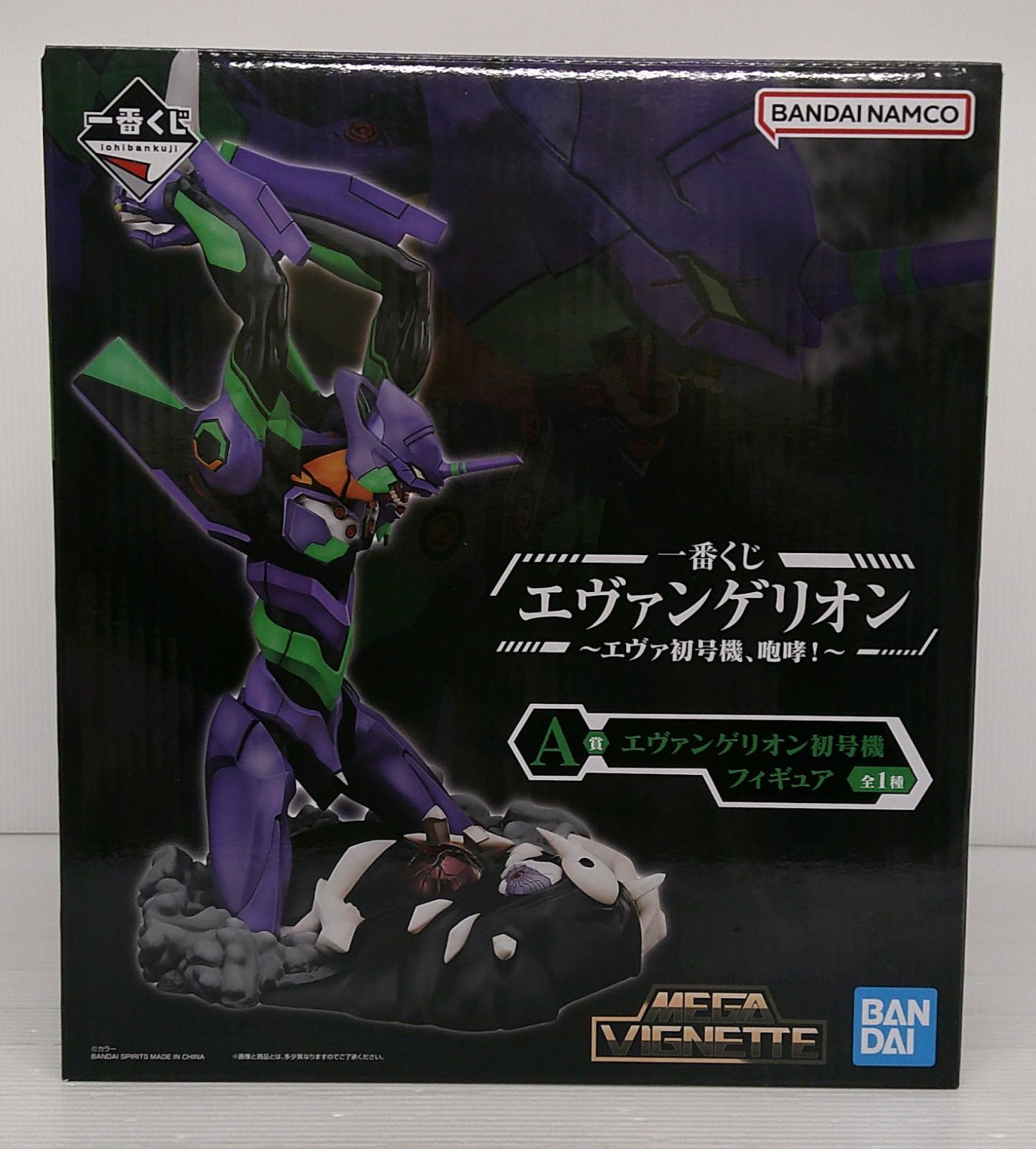 【商品説明要確認】一番くじ　A賞 エヴァンゲリオン初号機　フィギュア エヴァンゲリオン初号機 MEGAVIGNETTE 一番くじ 本物 エヴァンゲリオン