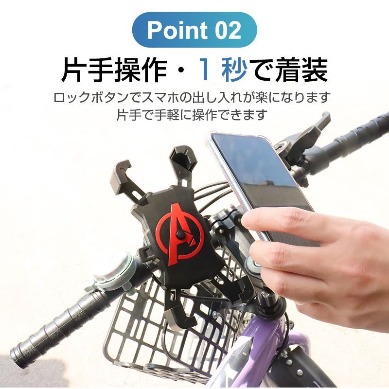 新品 スマホホルダー 片手操作 自転車用 ホルダー スタンド 携帯