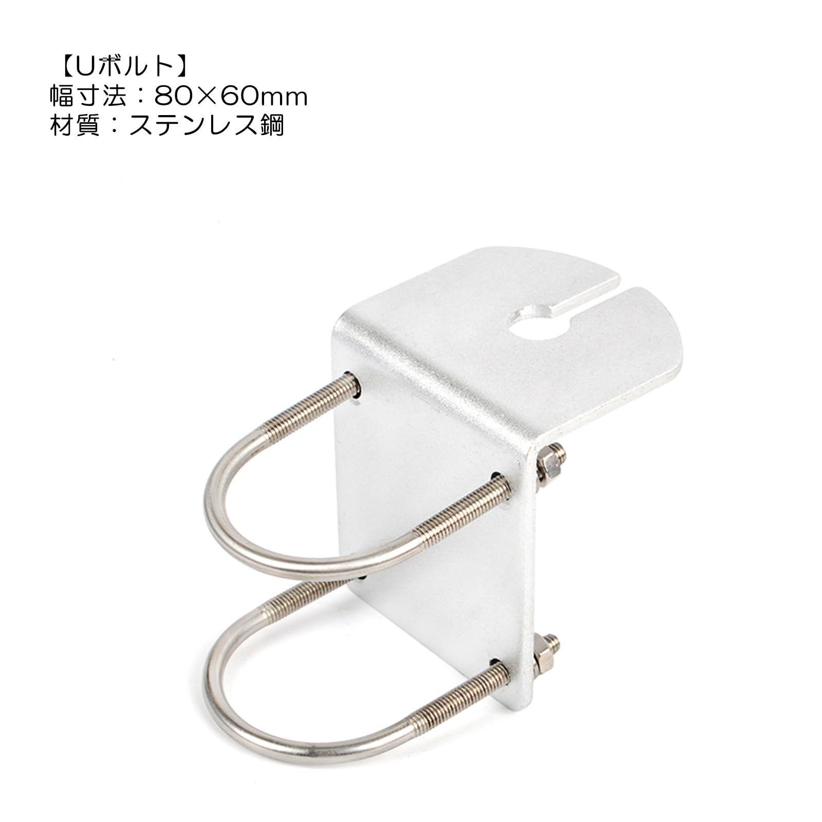TWAYRDIO アンテナ取付金具 アルミ製 アンテナ基台 ステー TWAYRDIO アンテナ取付金具 アルミ製 アンテナ基台 ステー
