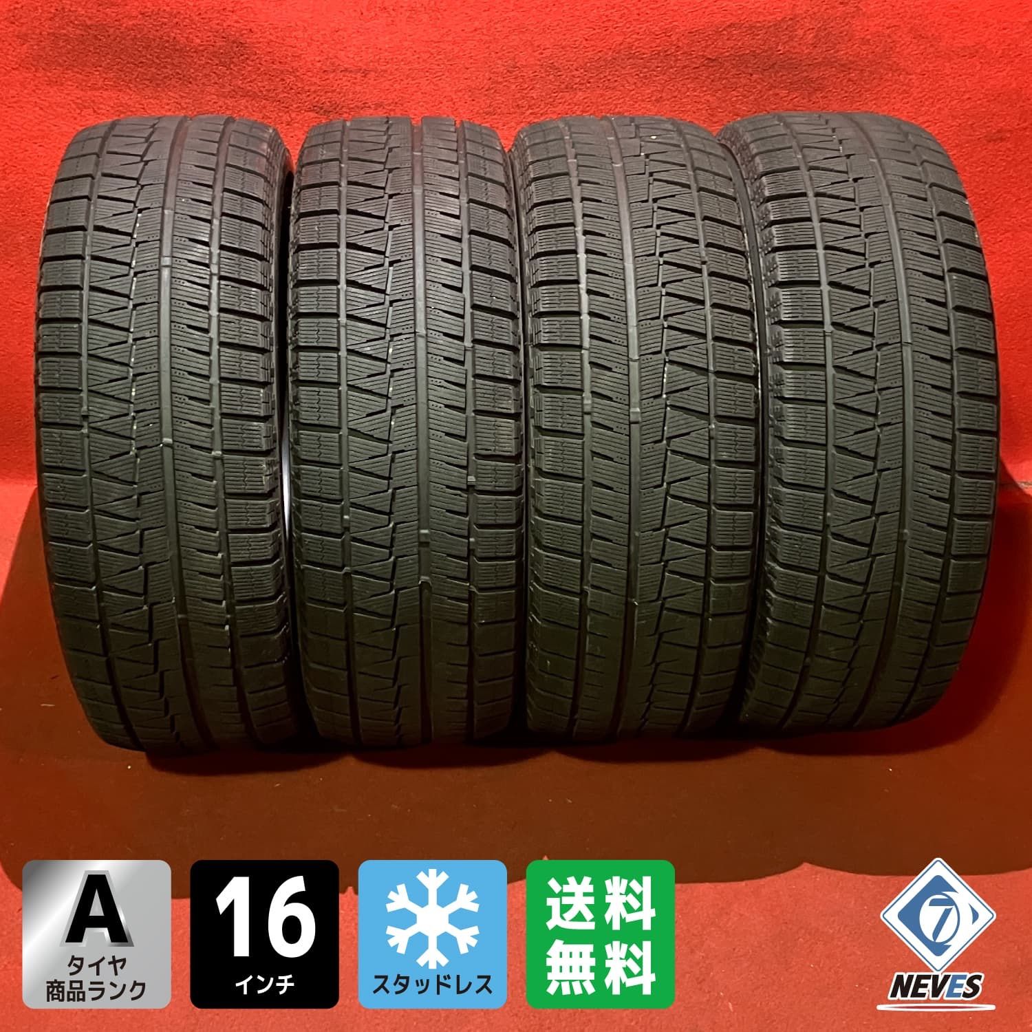 スタッドレスタイヤ 205|55R16 BRIDGESTONE ICE PARTNER2 4本SET