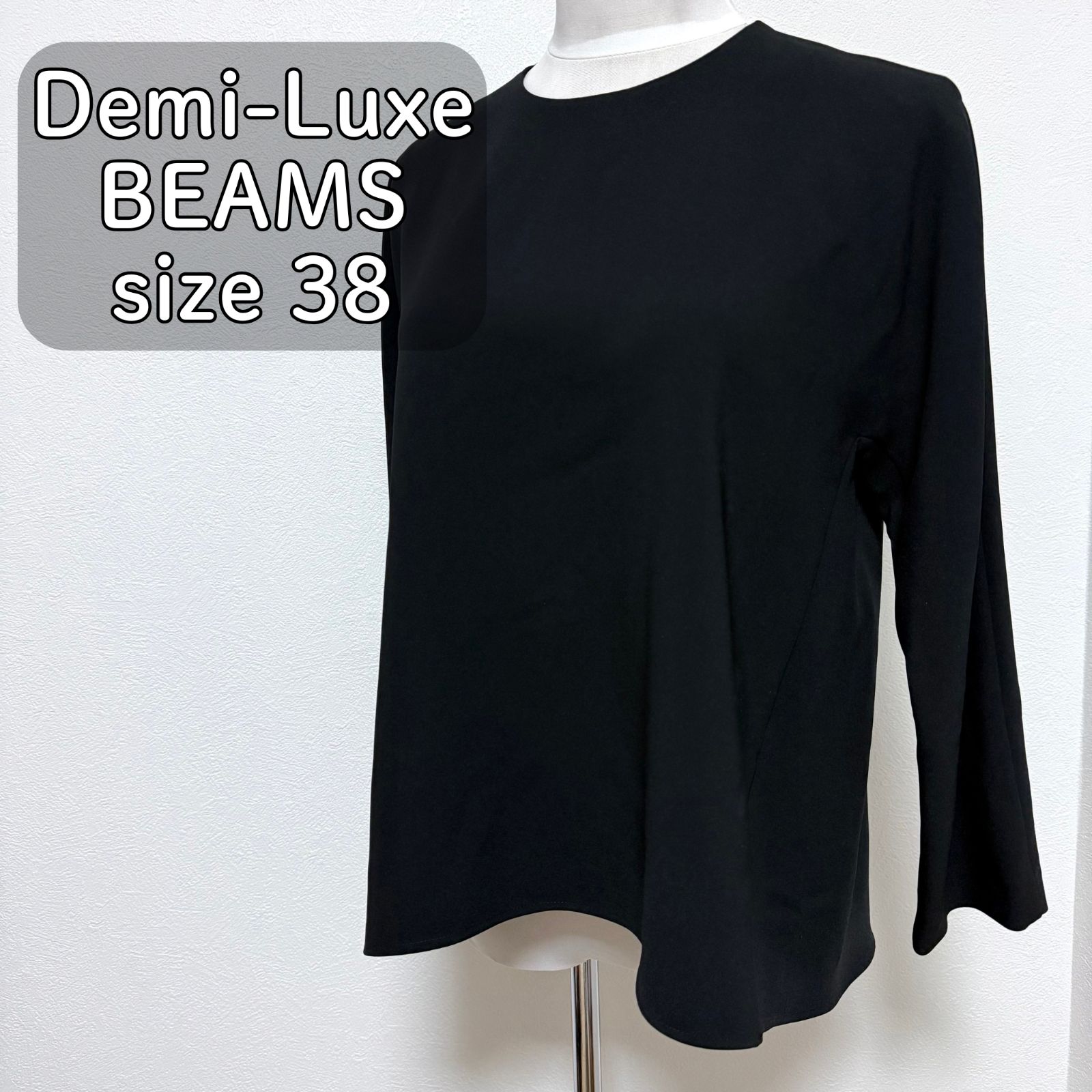 美品 23SS】Demi-Luxe BEAMS トリアセ フレア プルオーバー 38 