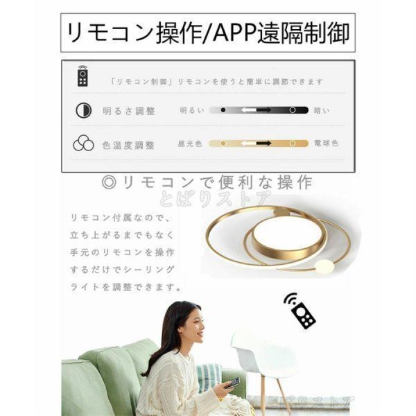 照明器具 調光調色