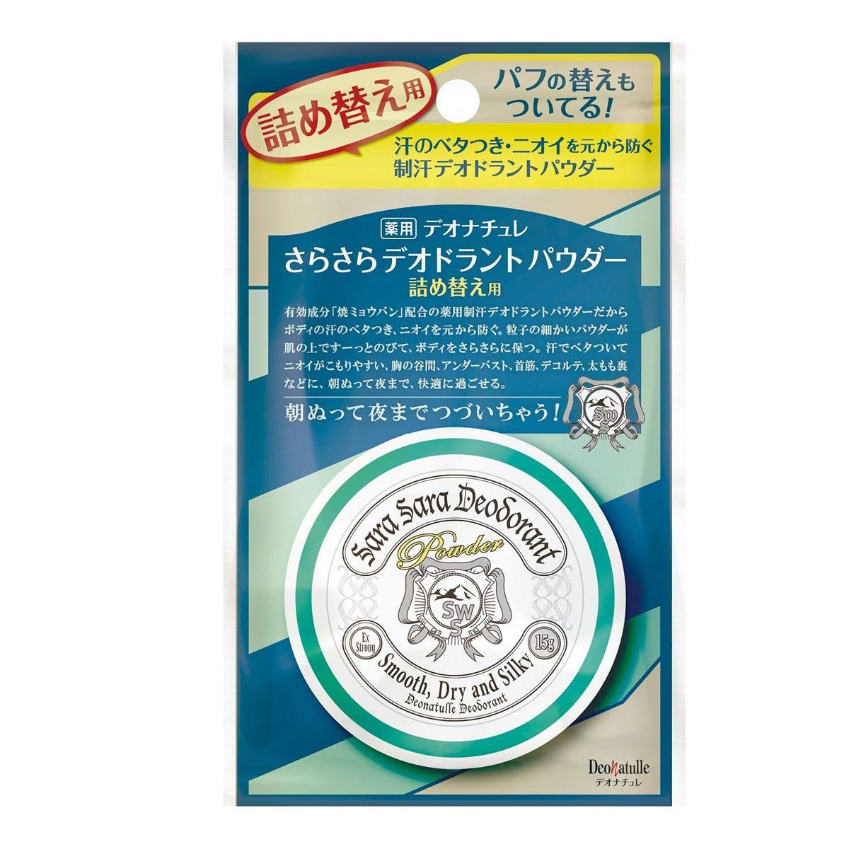 6セット 薬用 デオナチュレ さらさらデオドラントパウダー 詰替用 15g