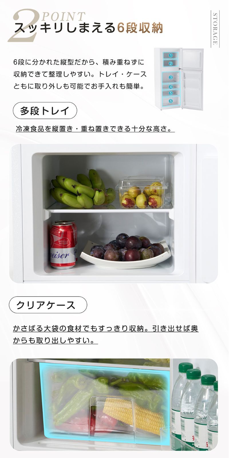 冷蔵庫 ひとり暮らし 冷凍庫付き 一人用 2ドア 112L 82L/30L おしゃれ
