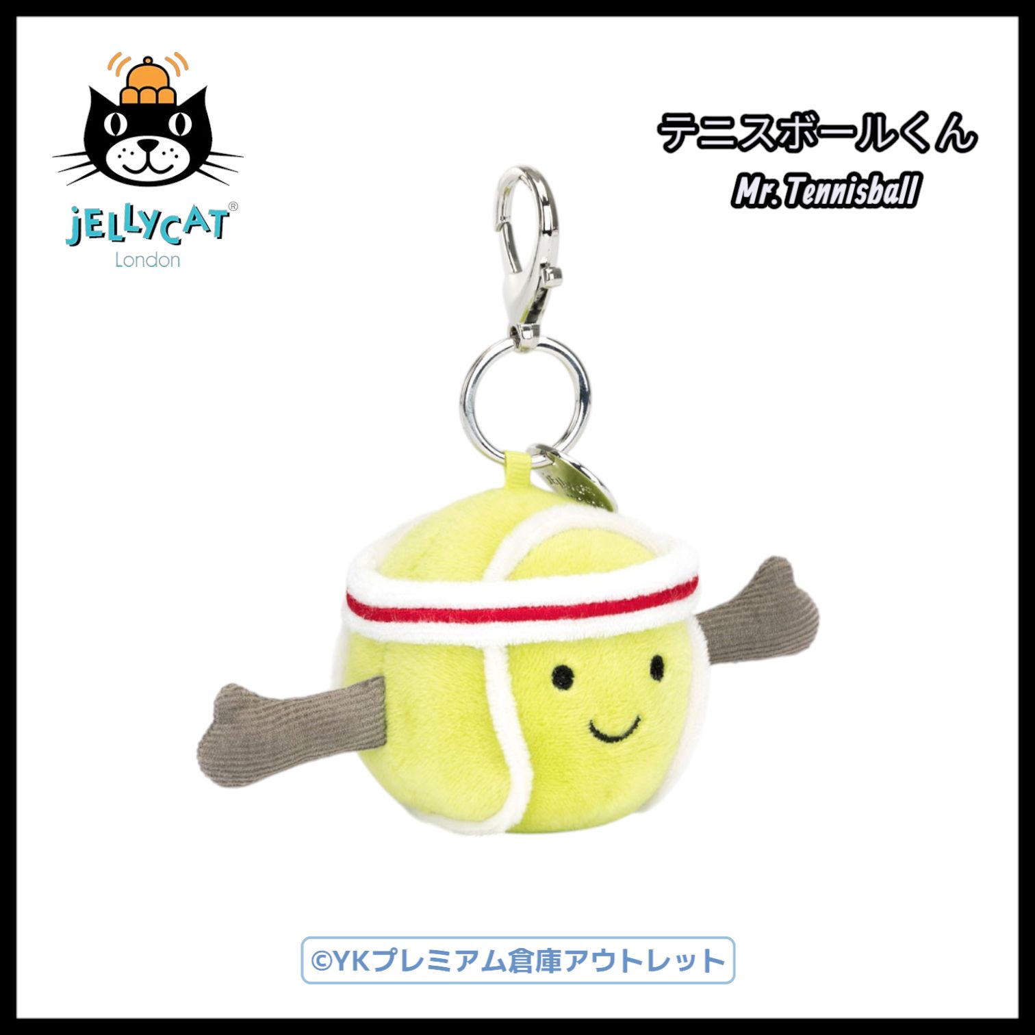 Jellyca】【正規品】Jellycat / ジェリーキャット ボール バッグ