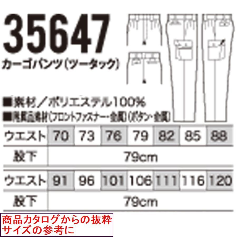 けだま 6-5/B1 3枚組 W111 C(40 シルバー 35647 KURODARUMA クロダルマ
