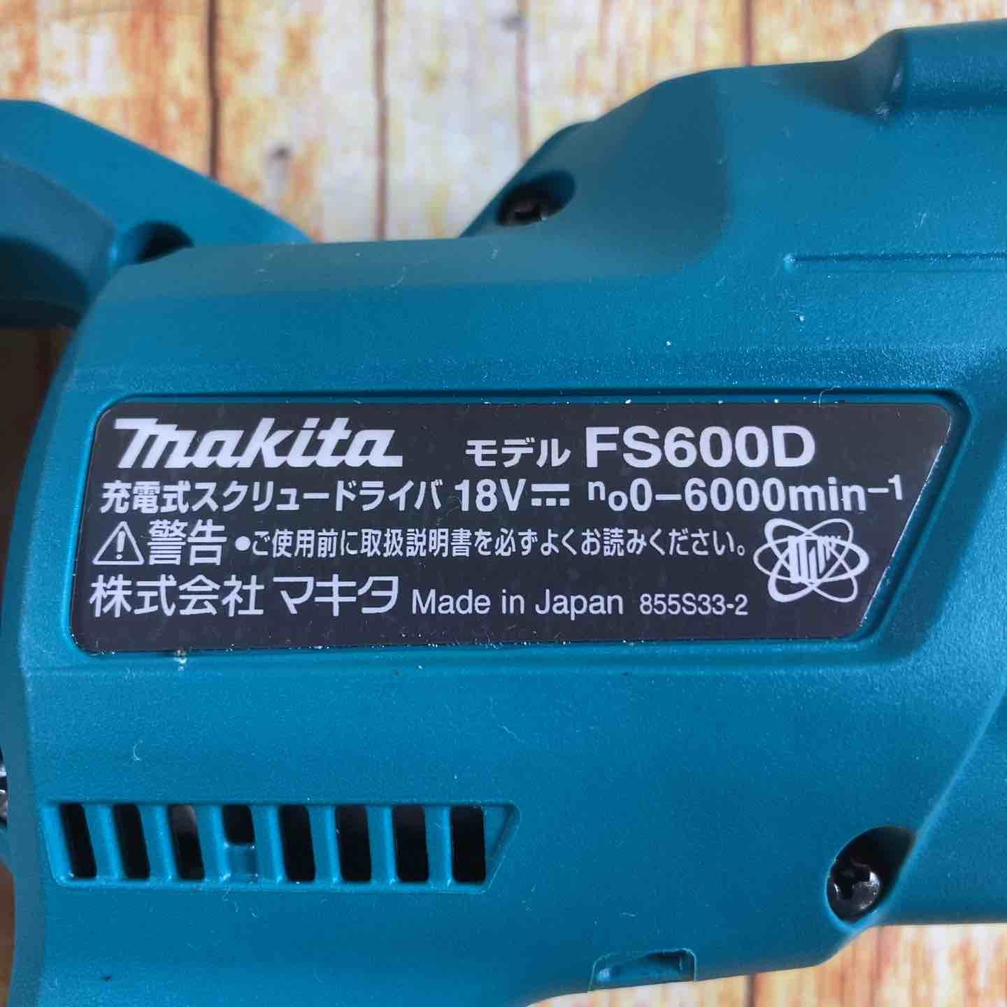 ☆マキタ(makita) コードレススクリュードライバー FS600DZ【川崎店
