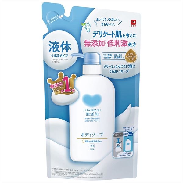 まとめ買い-21点セット カウブランド 無添加ボディソープ 詰替用 牛乳石鹸共進社 ボディソープ