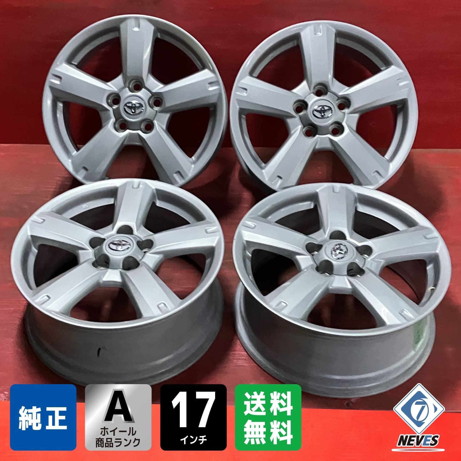 ホイール 17x7.0 45 114.3|5H トヨタ 30系RAV4純正 4本SET