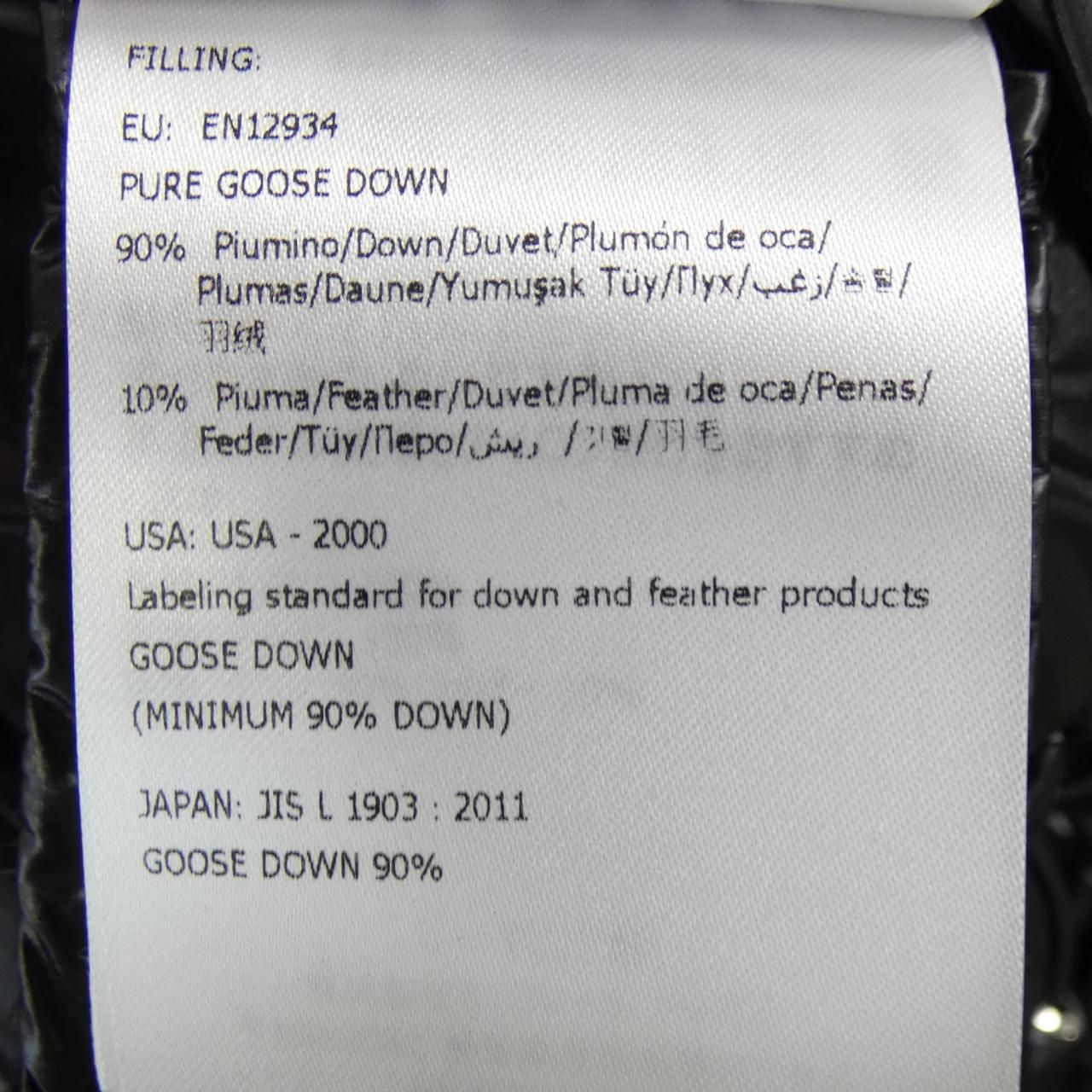 モンクレール MONCLER COPENHAGUE ダウンジャケット GULLKHAN_COM