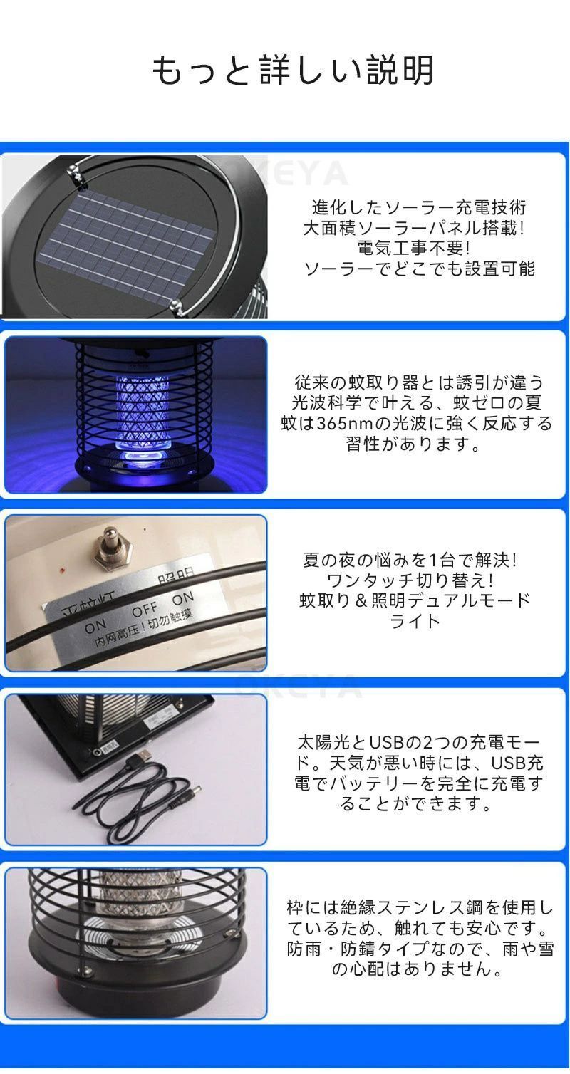 UV光源