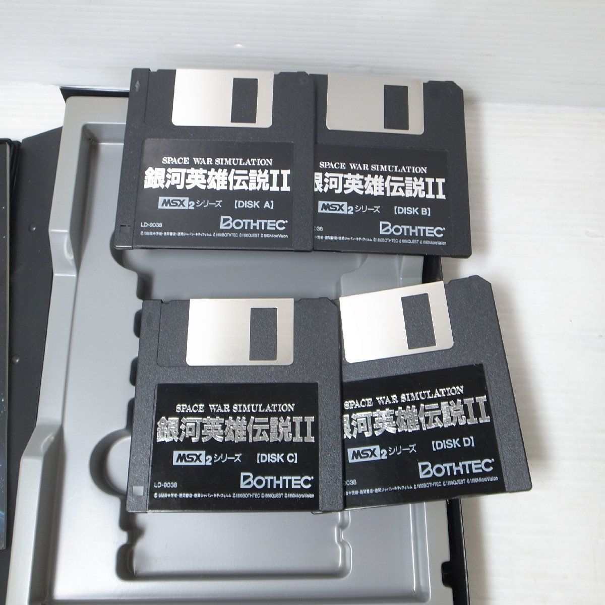 MSX2ソフト ボーステック 銀河英雄伝説2 フロッピーディスク 3.5