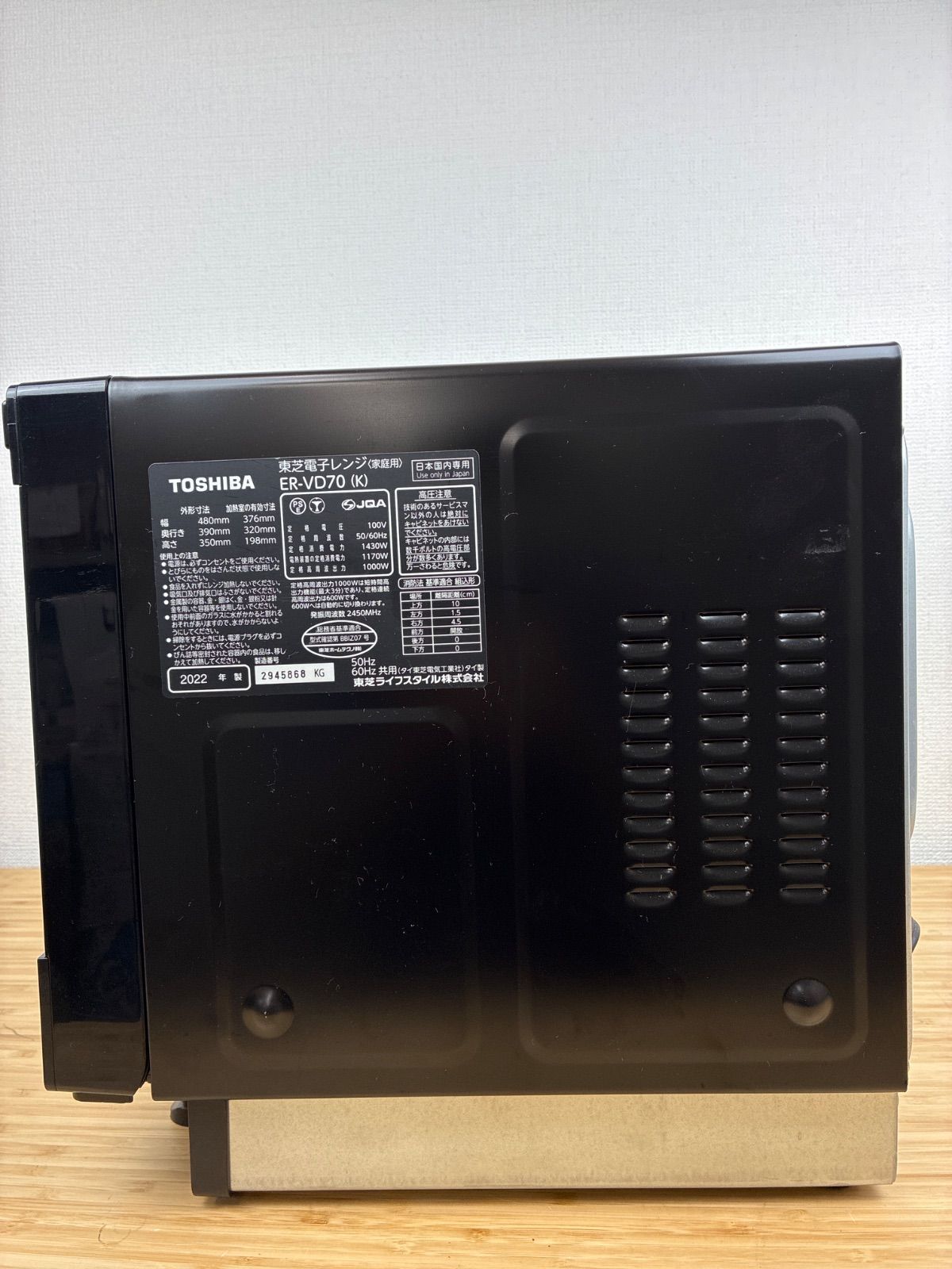 ほとんどの料理がオートメニューで出来るTOSHIBA電子レンジ