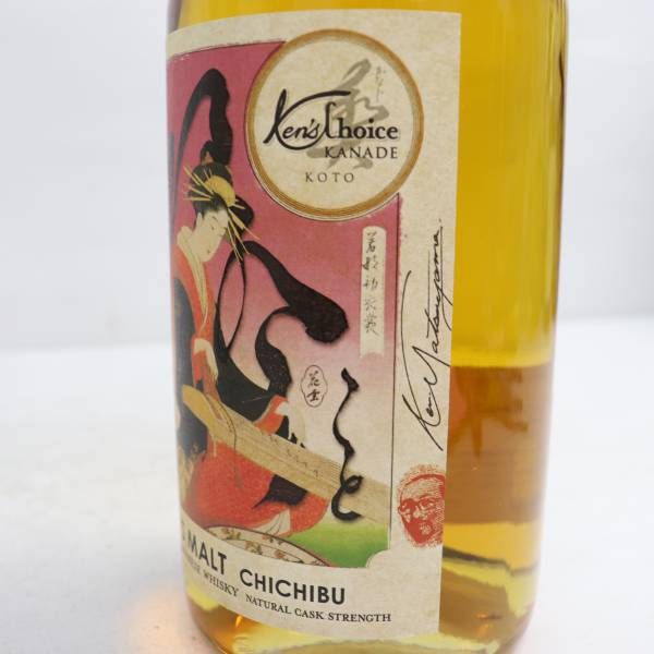 限定185本】イチローズモルト ケンズチョイス 奏 秩父 8年 バーボン