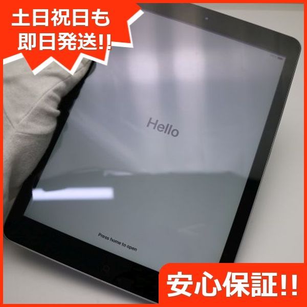 大学生 割引 iPad Pro第3世代本日21時に落札！（Yahoo!オークション -「ipad iPad本体
