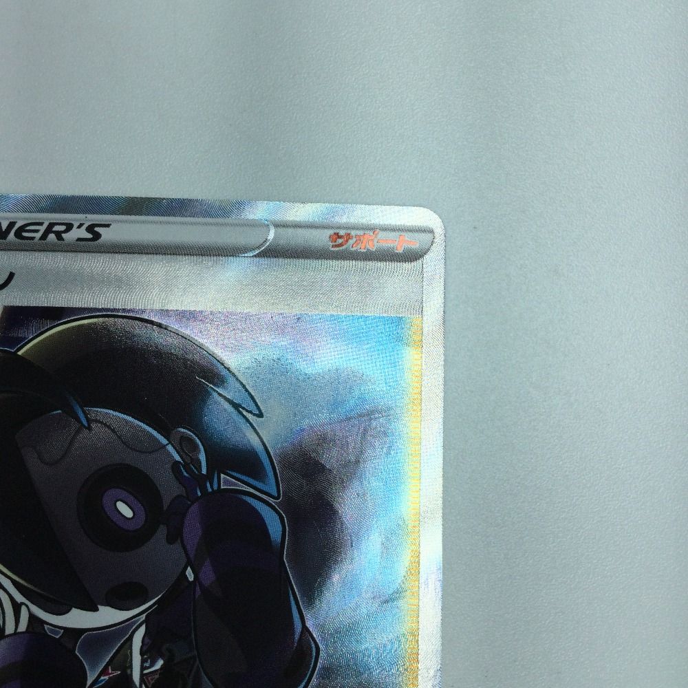 ζζ トレカ ポケモンカード オニオン 084/076/S3a/B SR - メルカリ