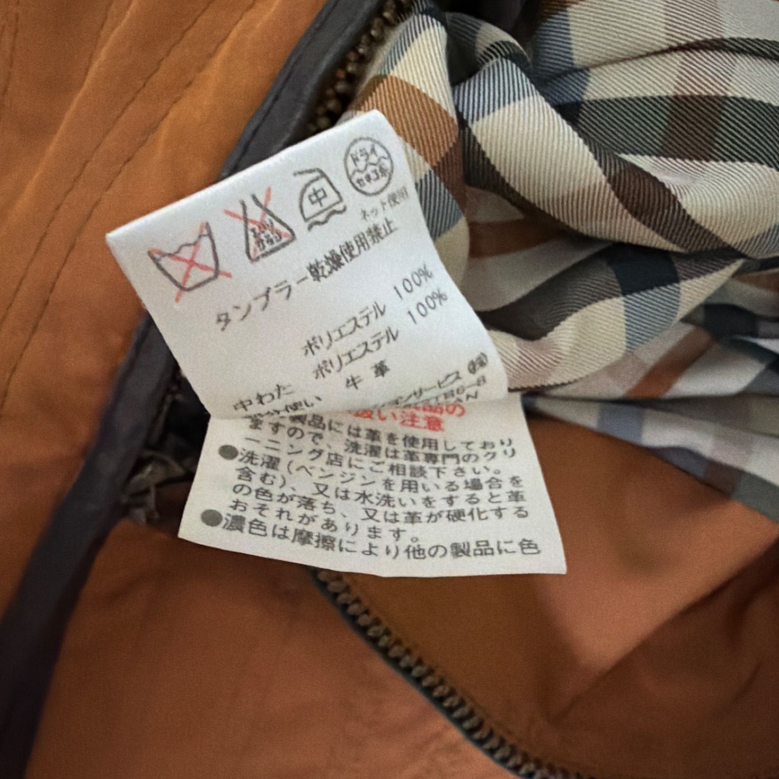 Z1581 DAKS ダックス キルティング中綿コート ショートコート