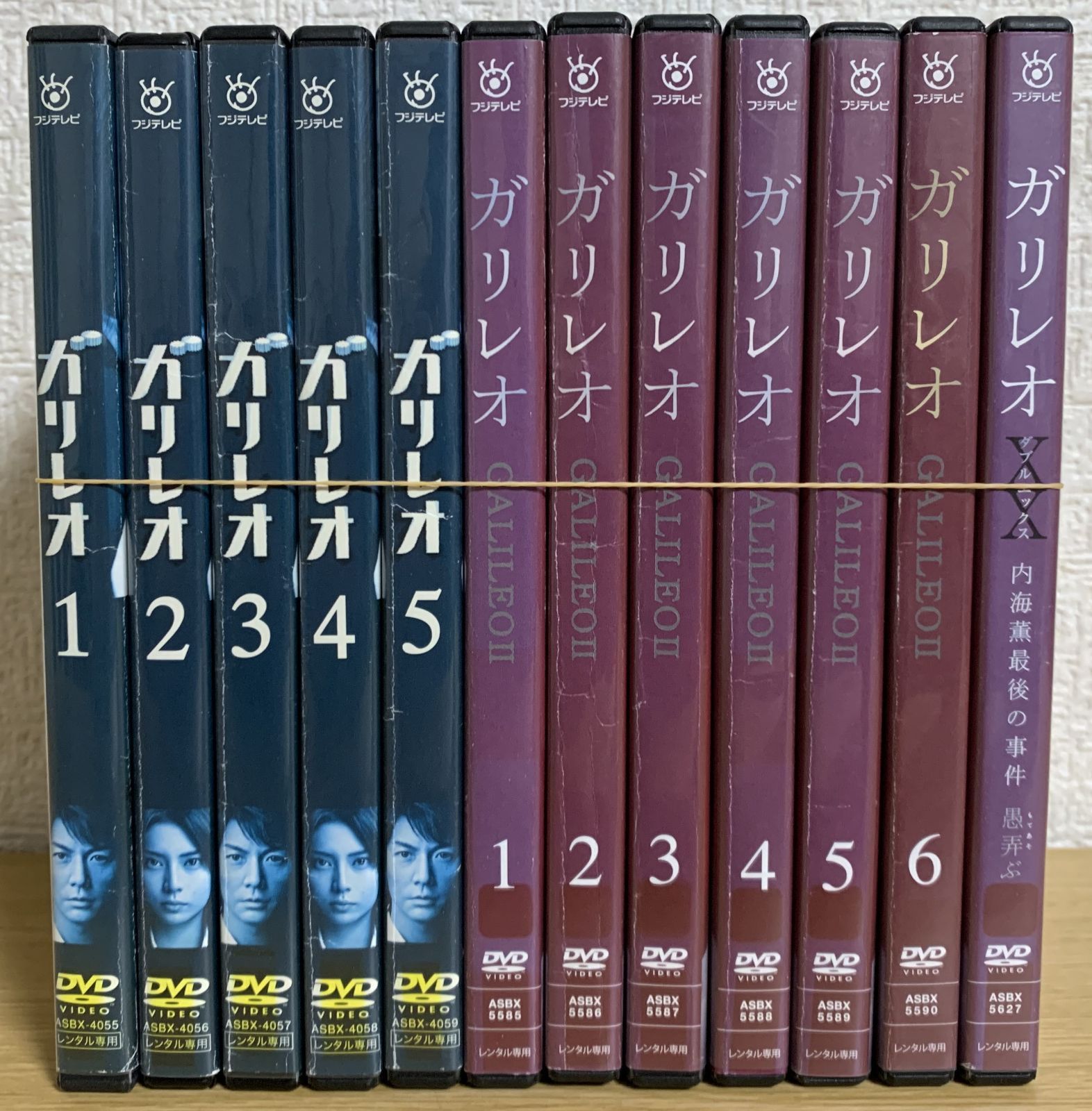 ガリレオ　1期＋2期　 DVD ガリレオ 1期 + 2期 DVD全巻 + XX ダブルエックス 内海薫最後の