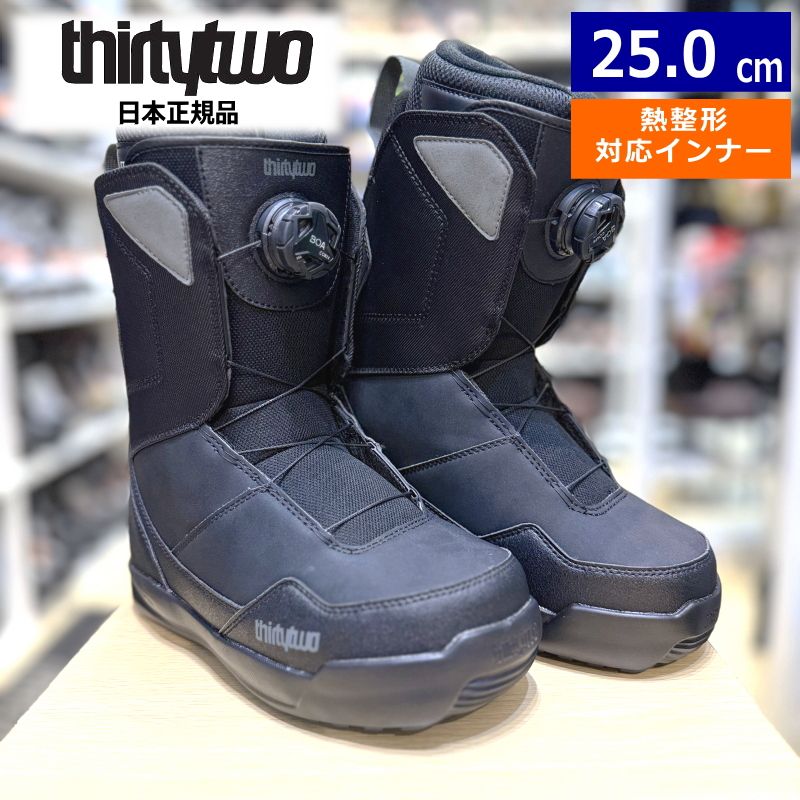 thirtytwo Shifty Boa スノーボードブーツ 26.5センチ thirtytwo Shifty Boa スノーボードブーツ 26.5センチ thirtytwo