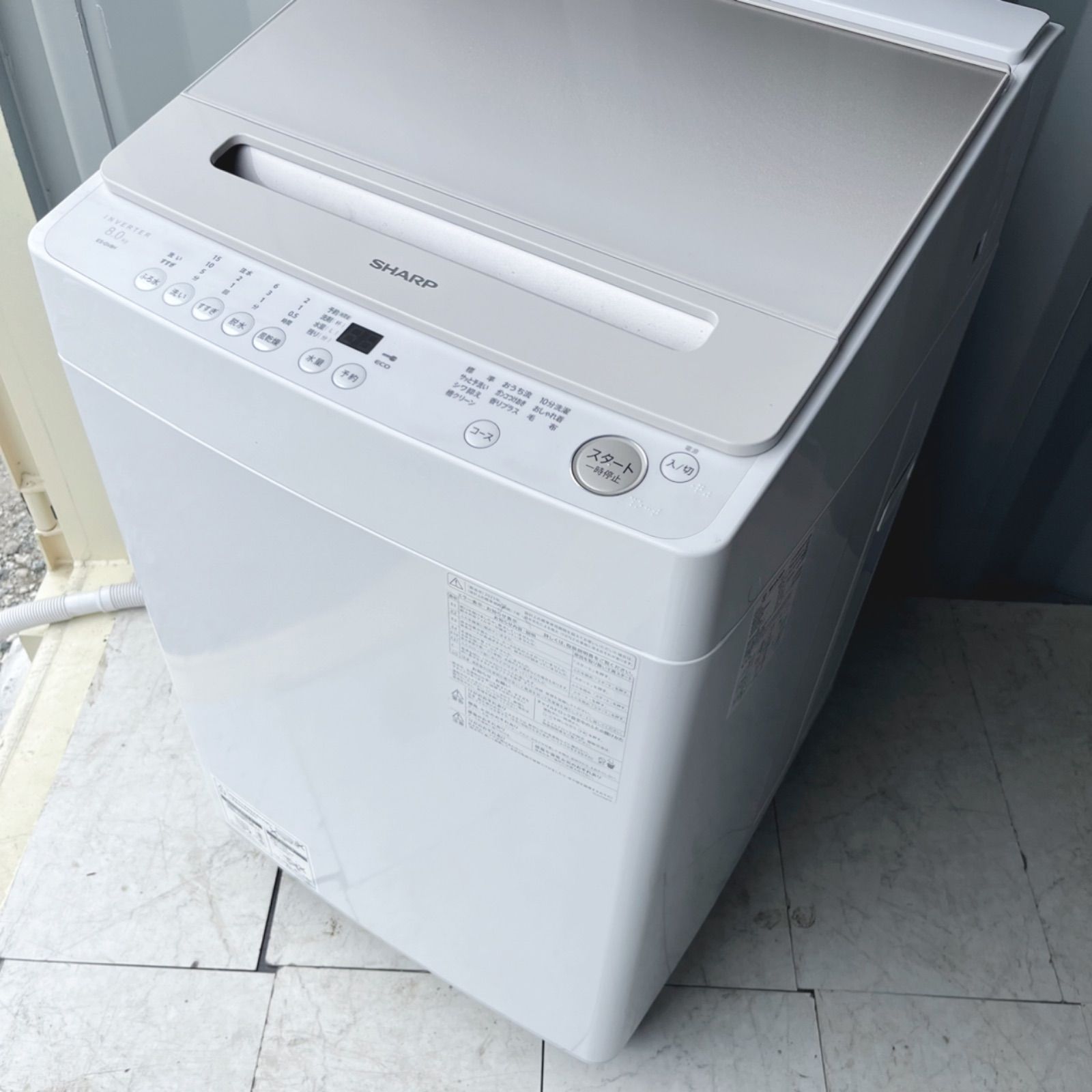 取付無料！SHARPインバーター搭載多機能おしゃれインテリア8kg洗濯機！冷蔵庫 取付無料！SHARPインバーター搭載多機能おしゃれインテリア8kg