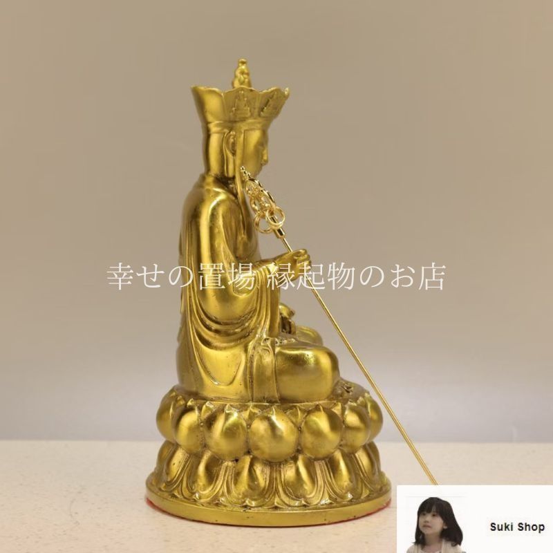 小坐蓮華地蔵王菩薩 仏教美術  銅製  装飾品   工芸品 美術品 置物 地蔵王菩薩 仏像 菩薩像 金色 風水 蓮華座 蓮華座仏像 置物 九