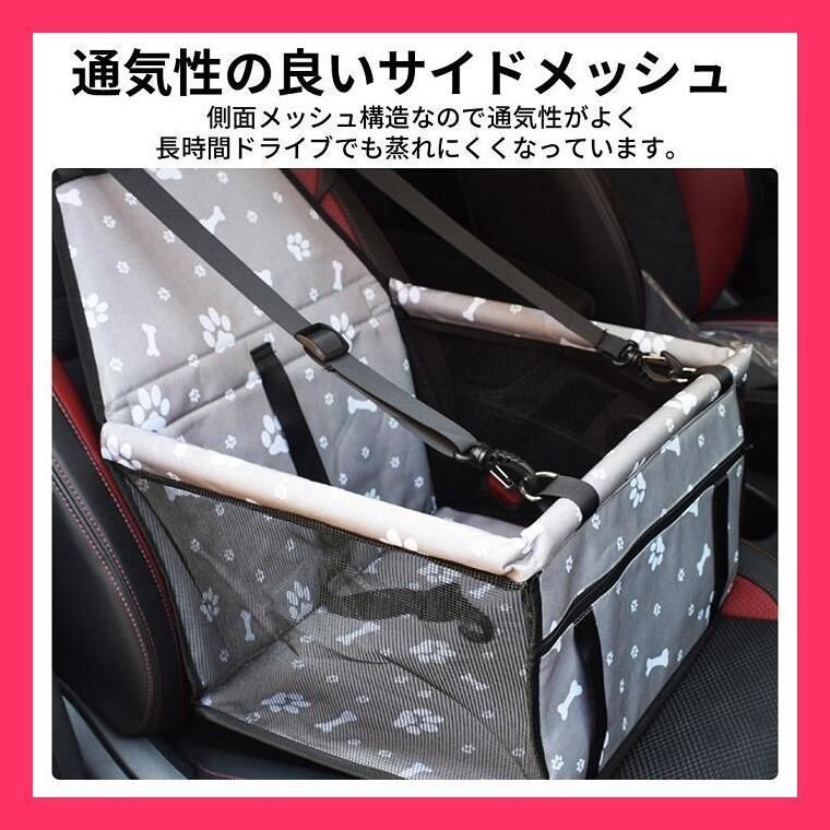 飛び出し防止 犬用ドライブボックス