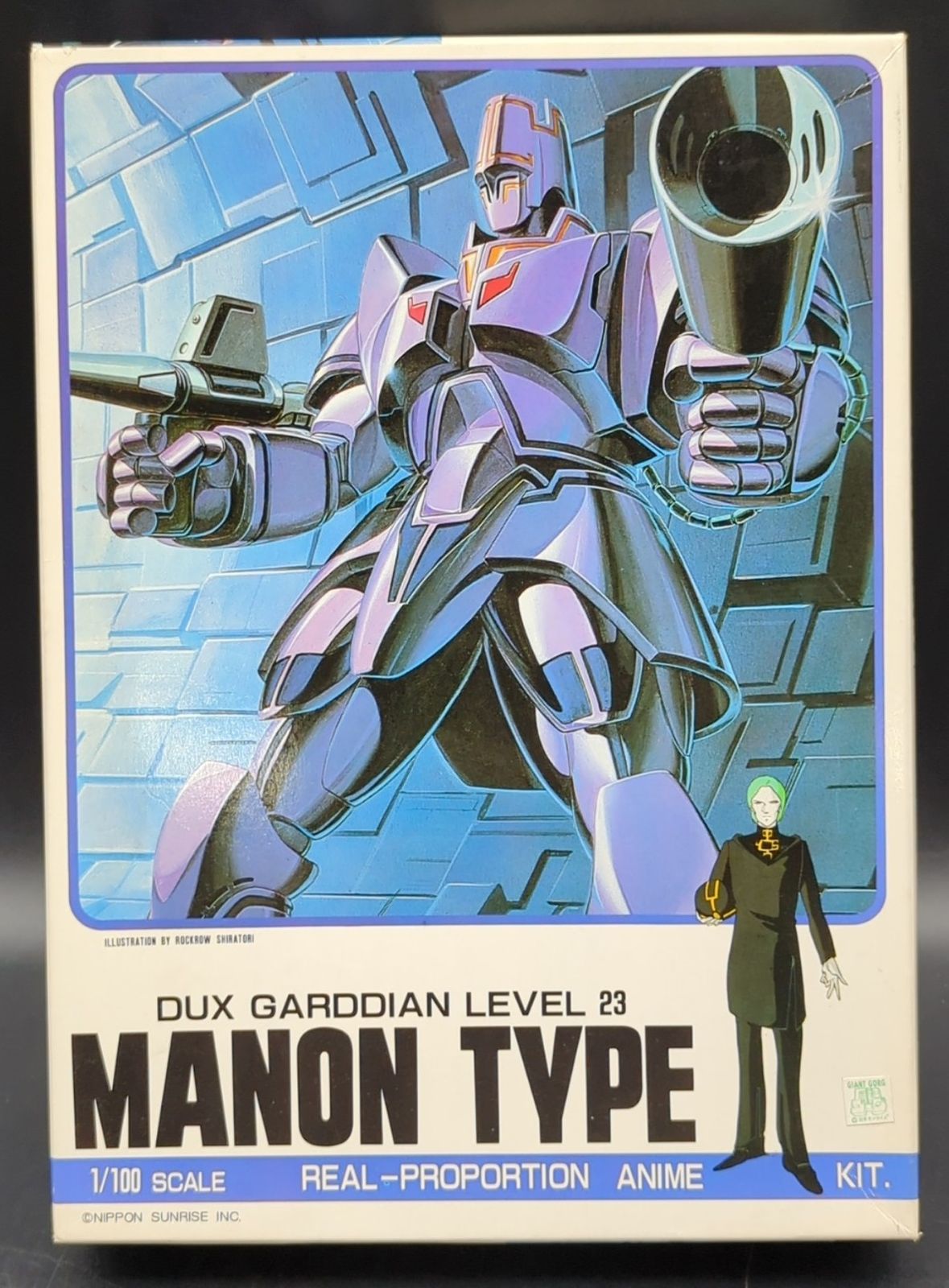 タカラ じす 巨神ゴーグ1/100スケールアニメキット ジャイアント