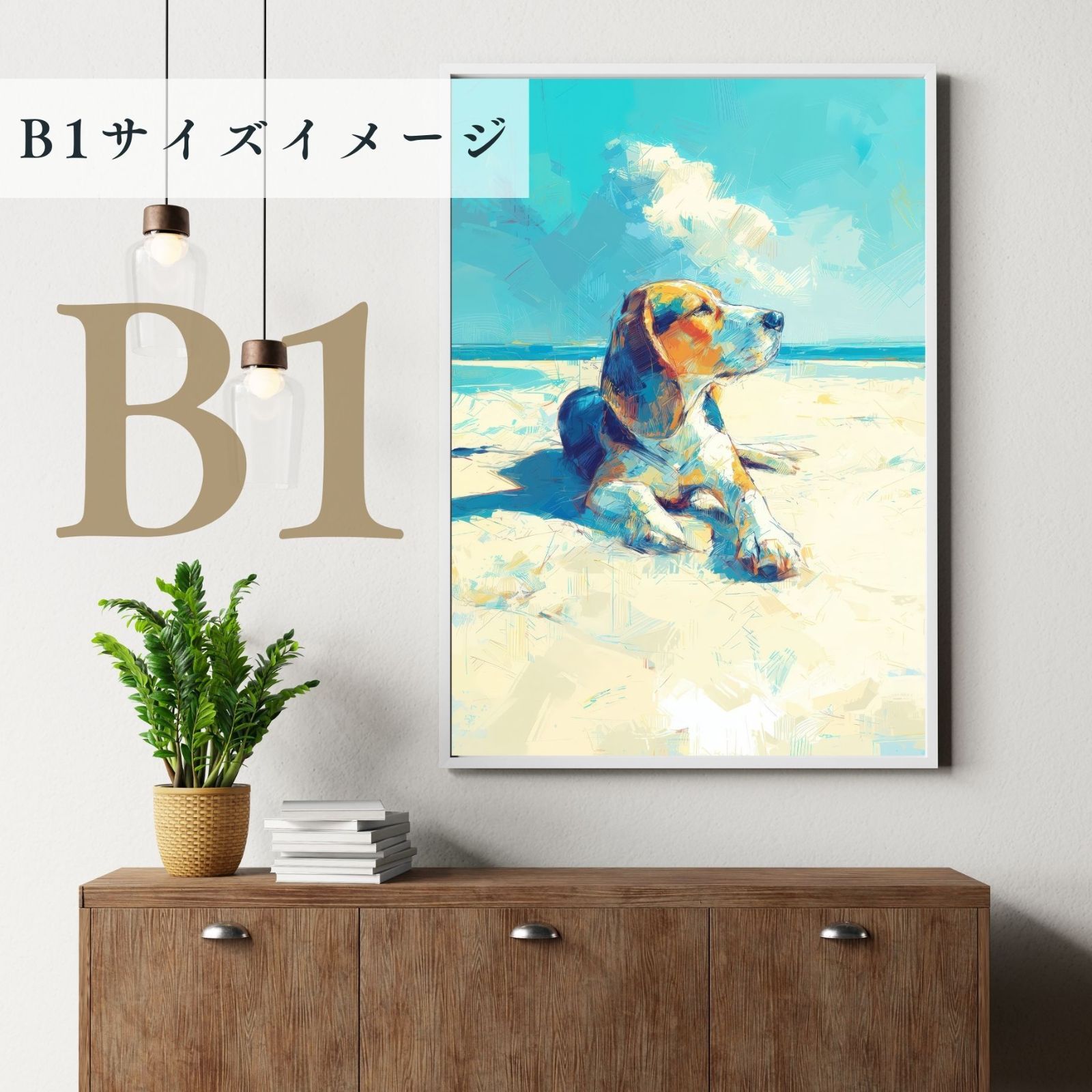 海 犬の絵