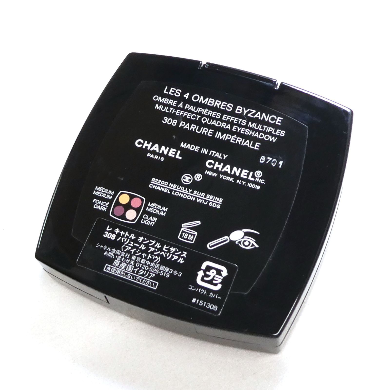 CHANEL レキャトルオンブル ビザンス 308 パリュール