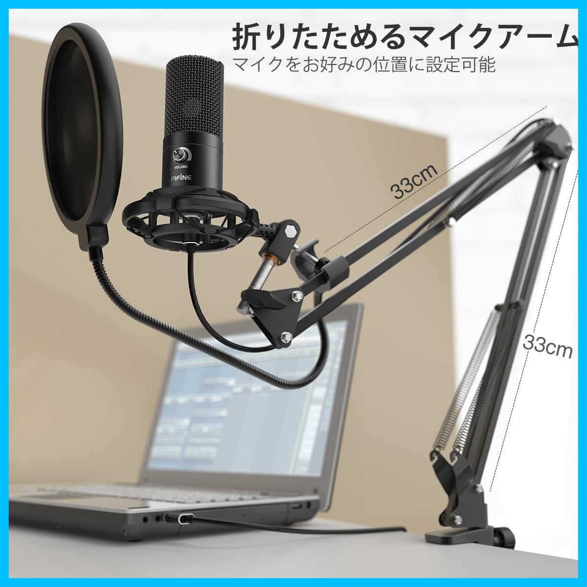 コンデンサーマイク