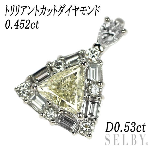 Pt900 トリリアントカットダイヤモンド ペンダントトップ 0.452ct D0