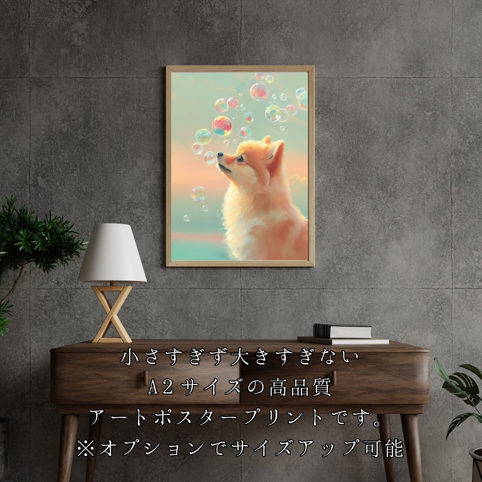 ポメラニアン犬