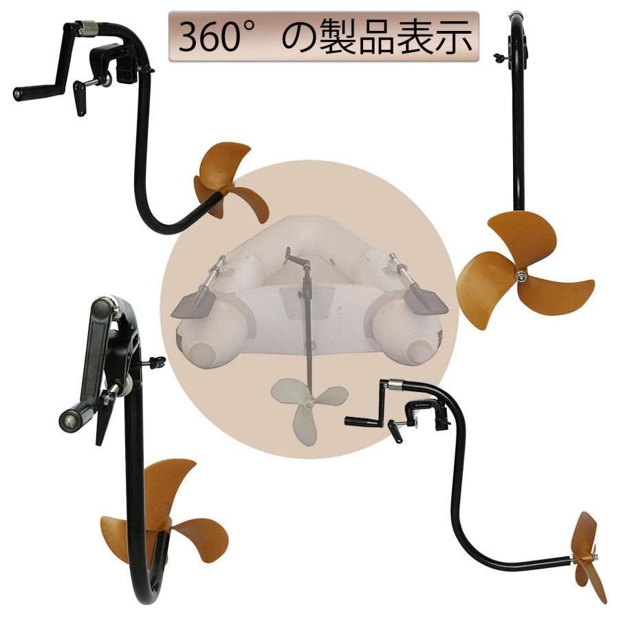 手回し船外機 手回しボートプロペラ