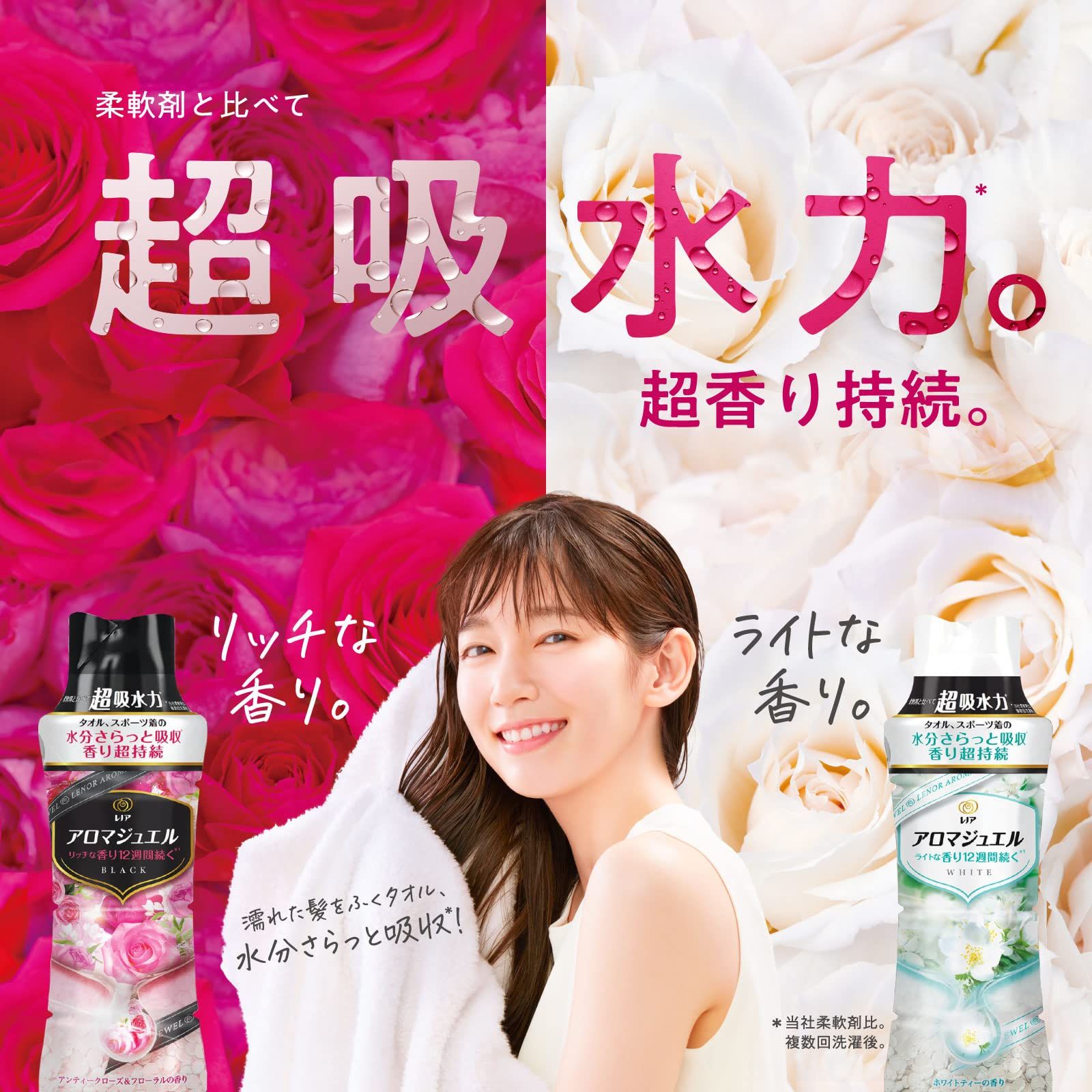 大容量 1080mL