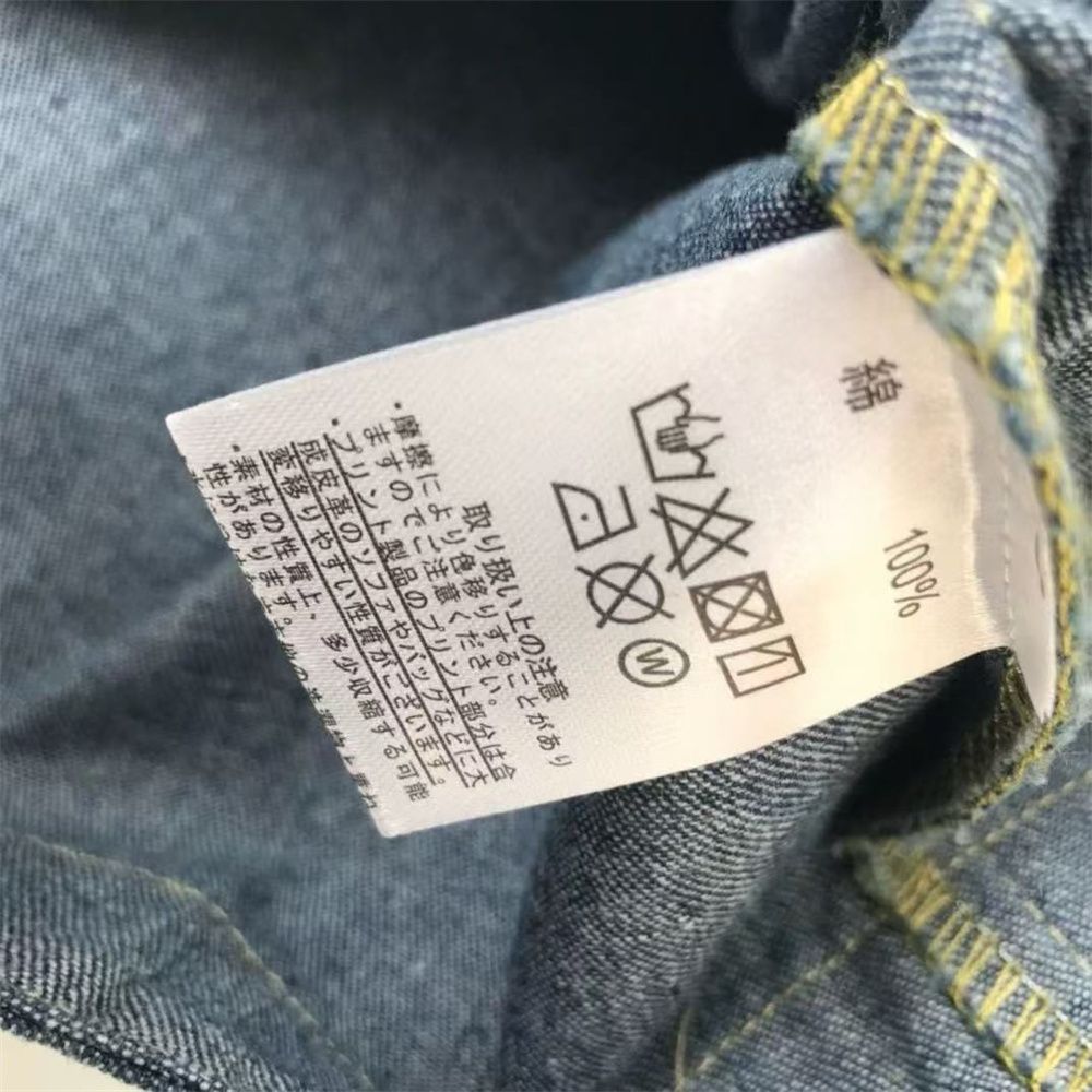 通勤