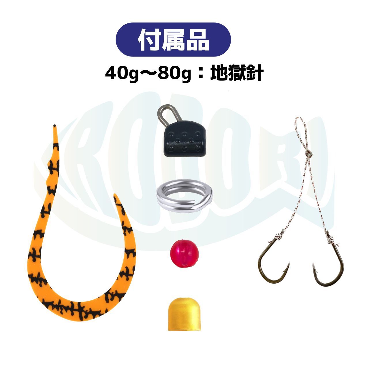 彩【IRODORI】タングステン タイラバ （ 鯛ラバ ） ヘッド (瓜-bo