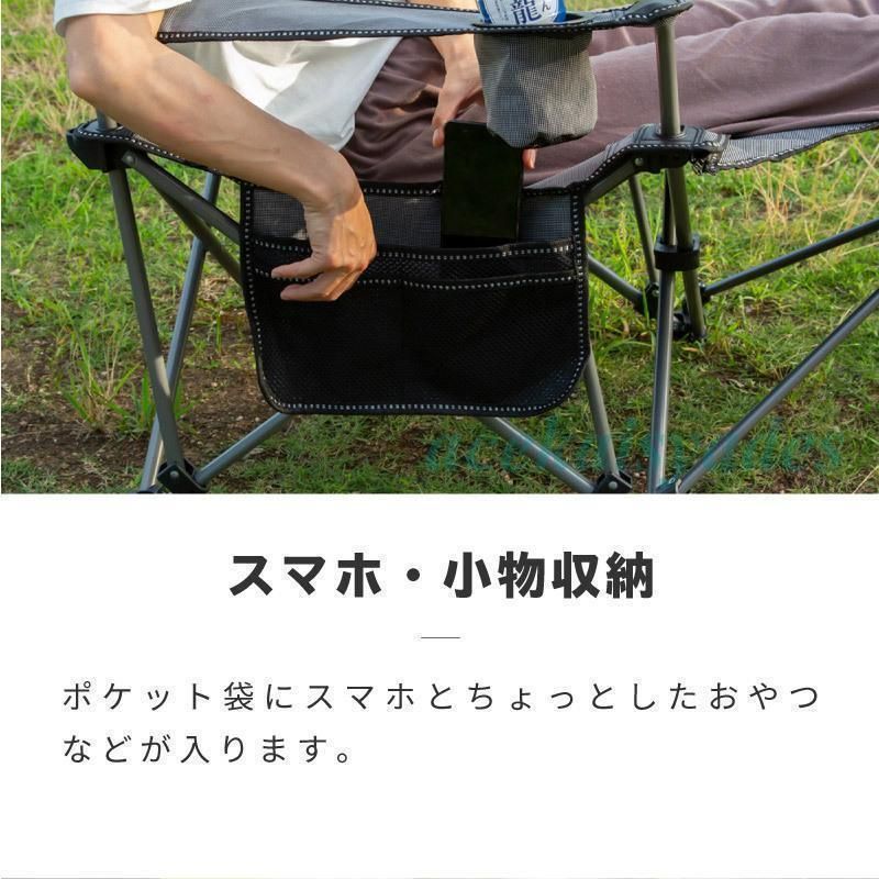 枕付き ドリンクホルダー
