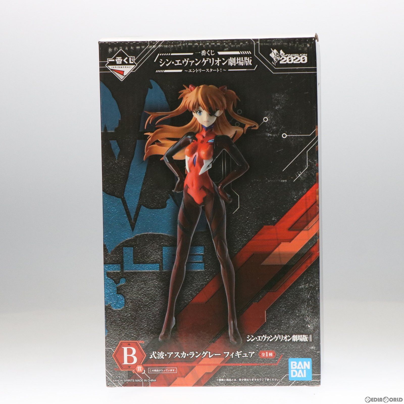 B賞 式波・アスカ・ラングレー 一番くじ シン・エヴァンゲリオン劇場版