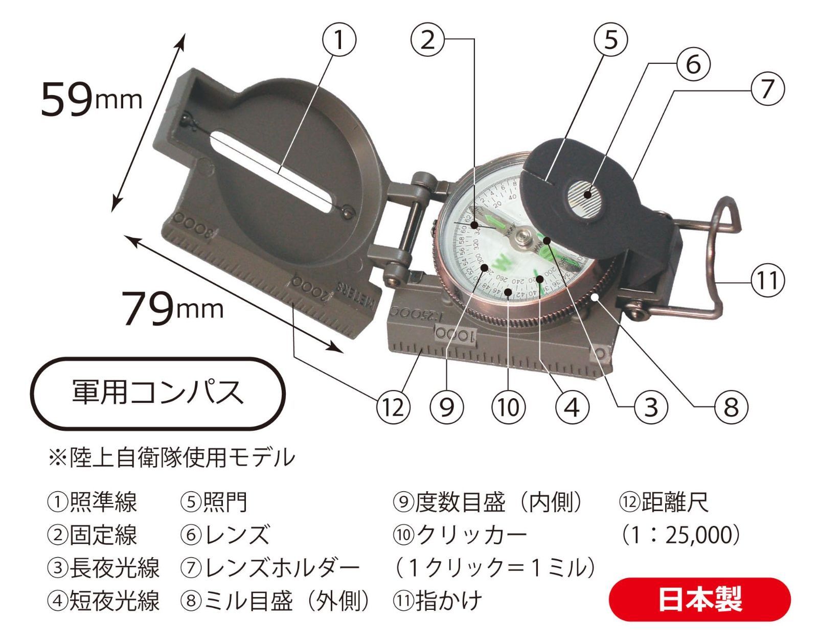 米軍実物　放出品　レンザティックコンパス　未使用新品　デッドストック品 特価商品】MIZAR-TEC(ミザールテック) コンパス 高精度軍用ミル