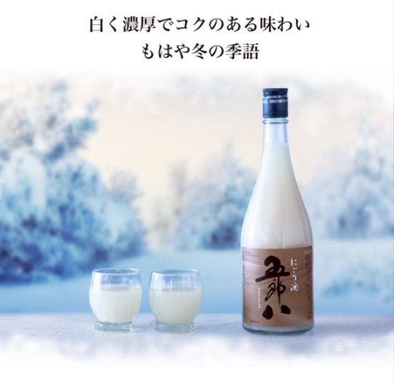 令和5年🍶新酒セットです - メルカリ