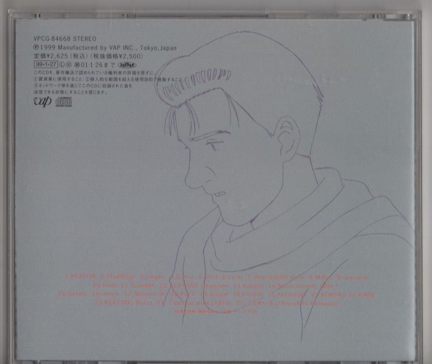 魔界潜入 トミー LSIゲーム 電子ゲーム 箱 説明書 魔界潜入 トミー LSIゲーム 電子ゲーム 箱 説明書 ゲームソフト/ゲーム