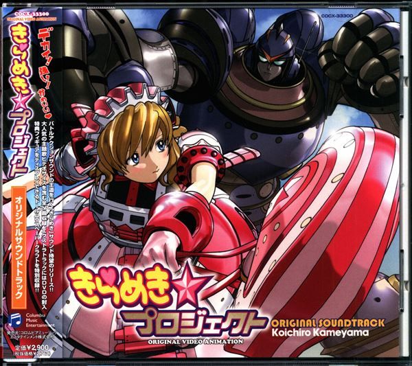 UFFOO べろシティ VVVX-0011 浮森かや子 幼蚕文庫 同人 CD UFFOO べろシティ VVVX-0011 浮森かや子 幼蚕文庫 同人 CD UFFOO べろ