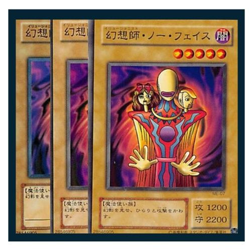 ◇幻想師・ノー・フェイス 3枚セット 遊戯王 3枚セット 遊戯王 - メルカリ